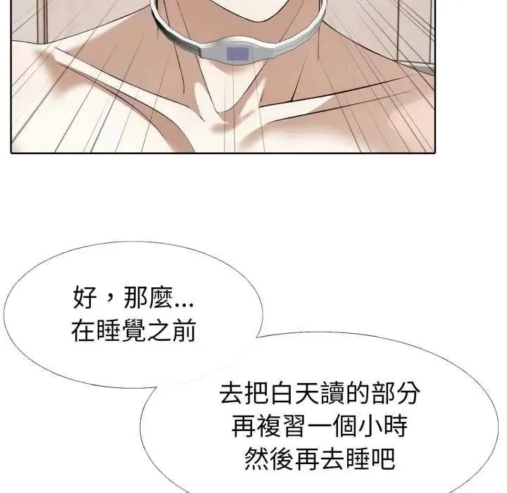 瘋狂真愛第11話