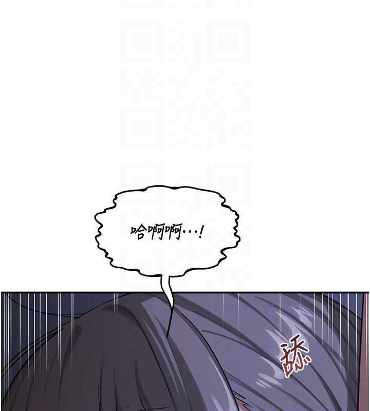 熟女交换计画第82話-妳老公會聽到的,阿姨