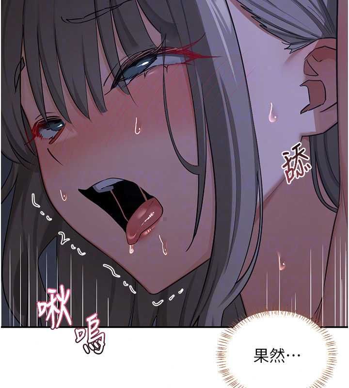 熟女交换计画第82話-妳老公會聽到的,阿姨