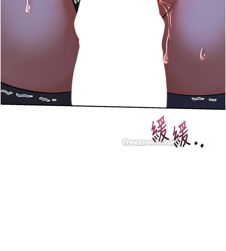 熟女交换计画第82話-妳老公會聽到的,阿姨