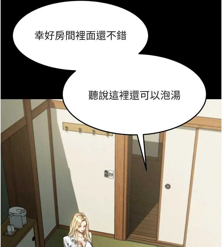 墮落物語2第66話-原來部長想這樣吃掉我&hearts;