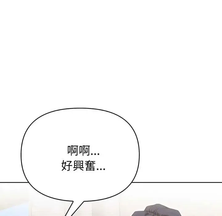 魔法刺青店第13話