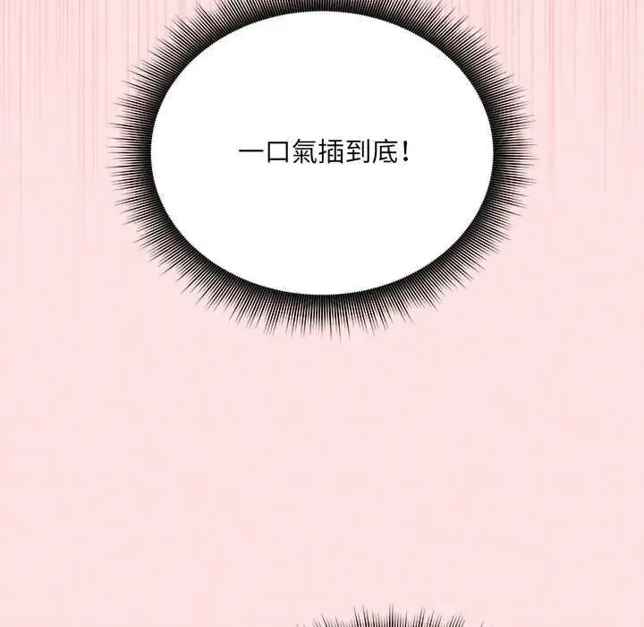 神秘的桌遊第14話