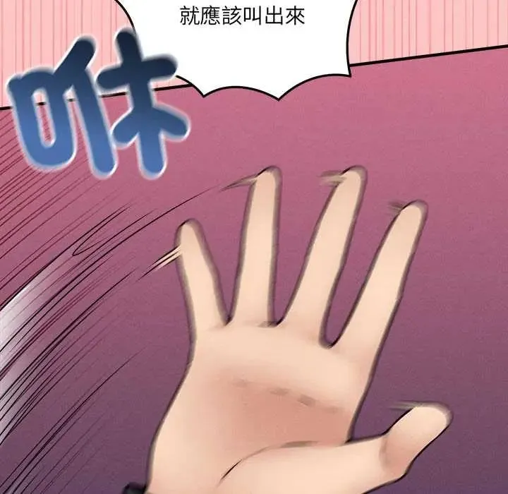 神秘的桌遊第14話