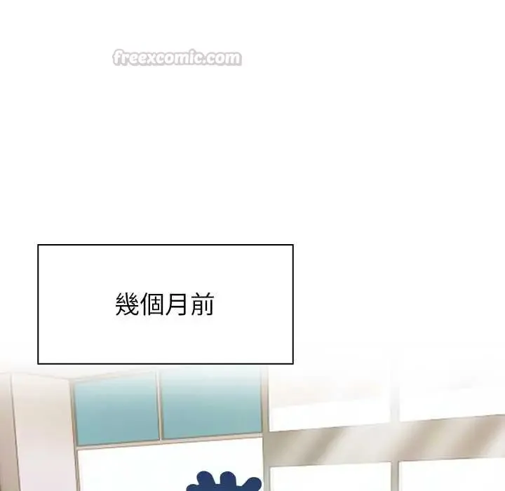 高薪兼職的代價第1話