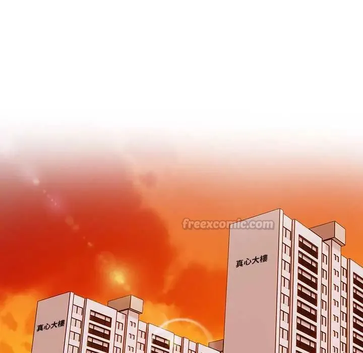 高薪兼職的代價第1話