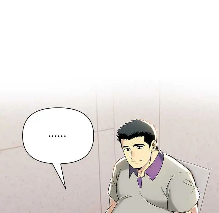 高薪兼職的代價第1話