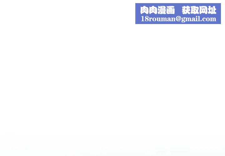 高薪兼職的代價第3話