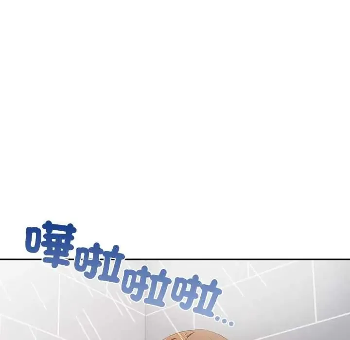 高薪兼職的代價第3話