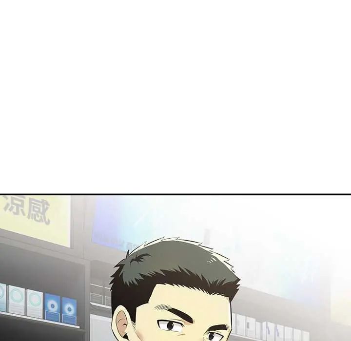 高薪兼職的代價第3話