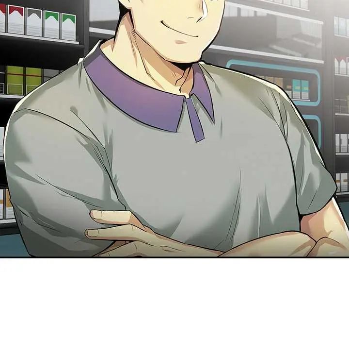 高薪兼職的代價第3話