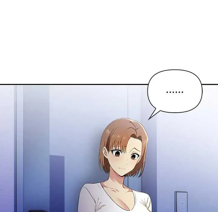高薪兼職的代價第4話