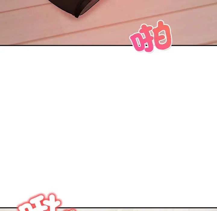 高薪兼職的代價第5話