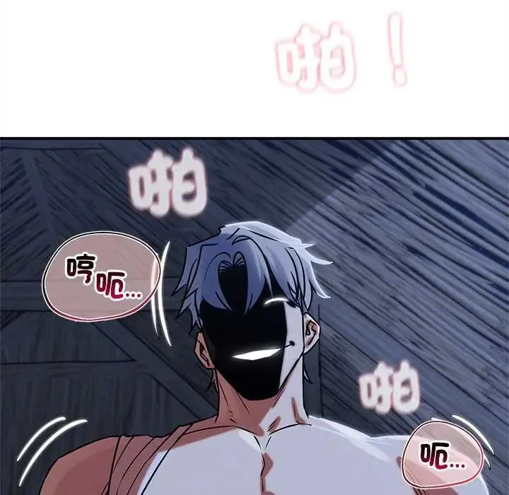 危险同学会第129話