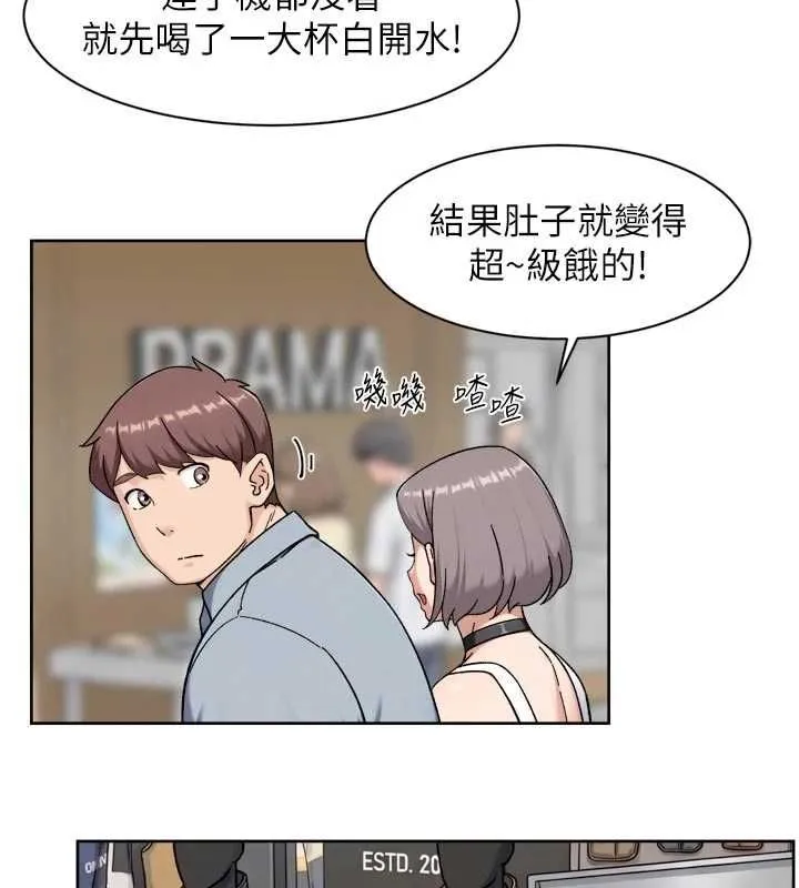 深層潔淨達人第75話-帶妳出去很有面子
