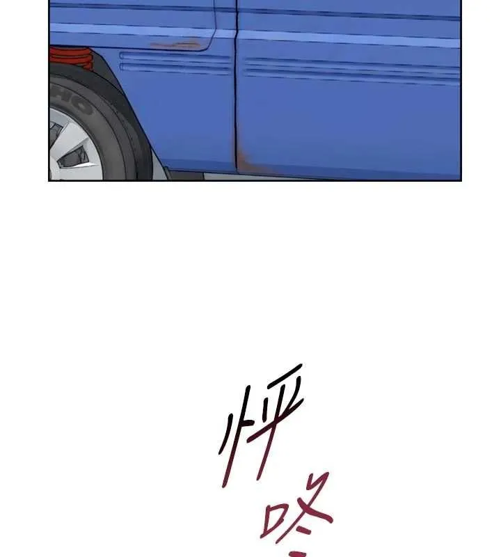 深層潔淨達人第75話-帶妳出去很有面子