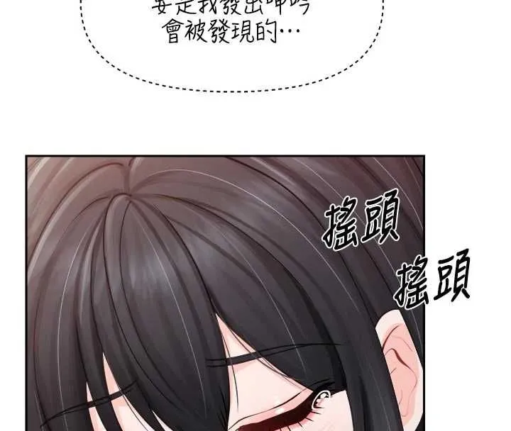 報告女班長:一根突起第65話-砲隊的祕密&hearts;