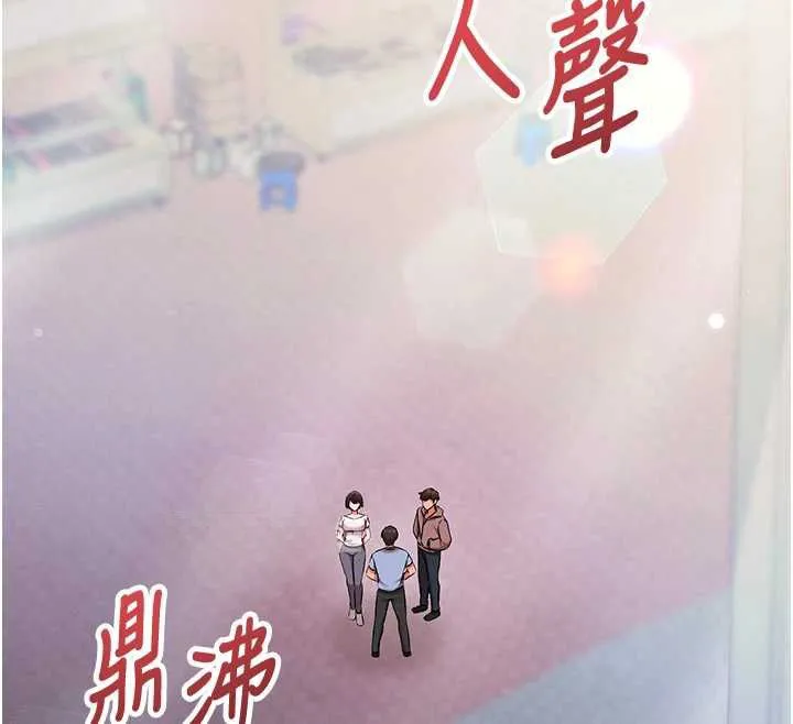 催眠媮心計第28話-失控噴湧的淫水