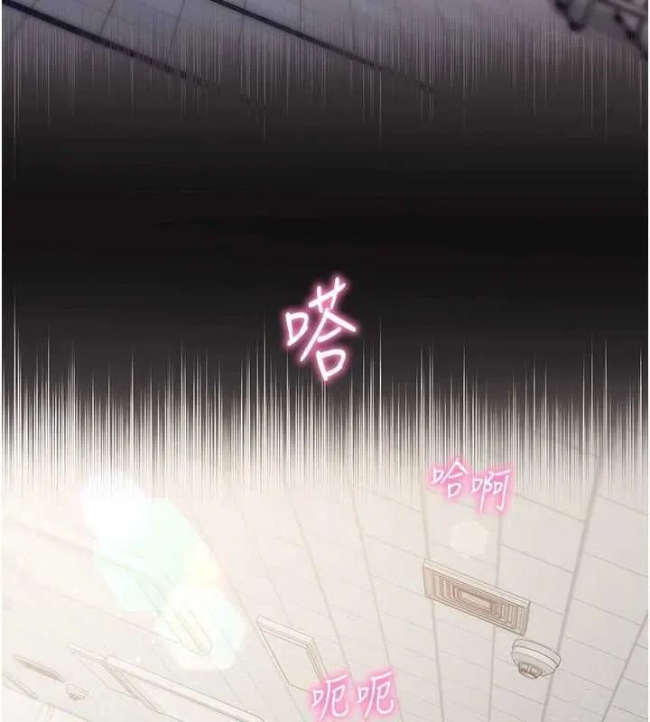 催眠媮心計第28話-失控噴湧的淫水