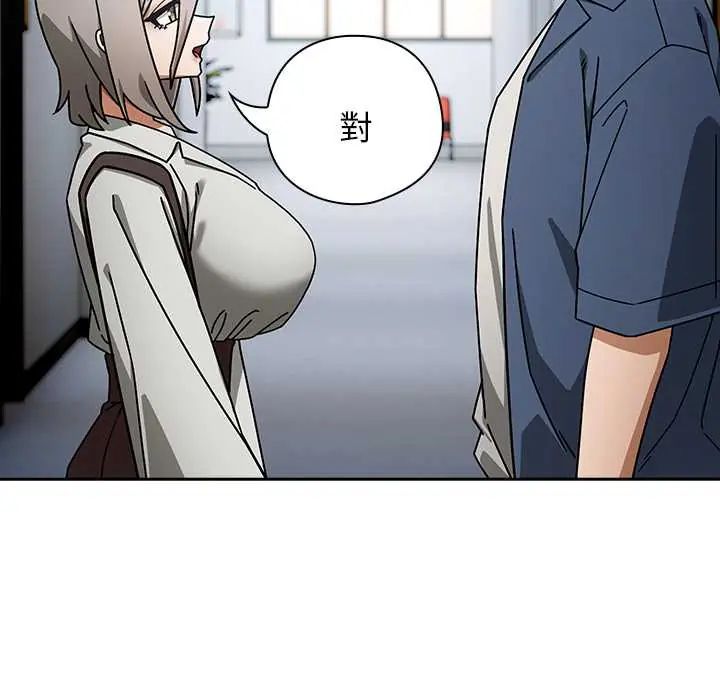 調教開關：第二季第49話