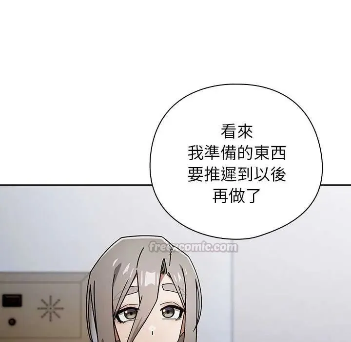 調教開關：第二季第49話