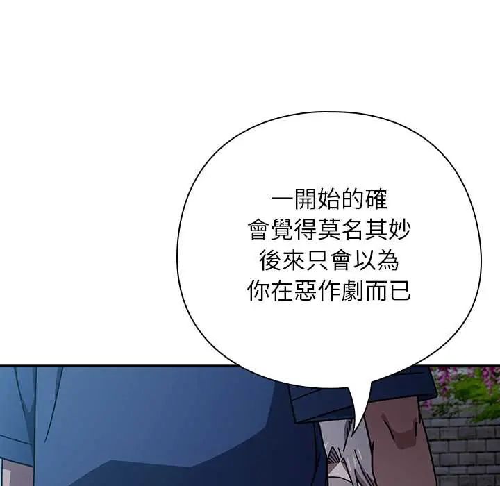 調教開關：第二季第49話