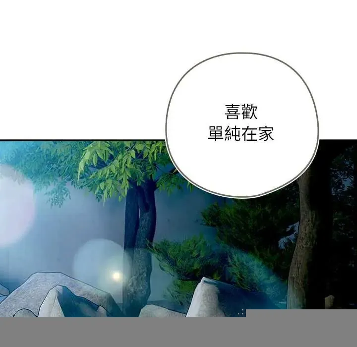 調教開關：第二季第49話