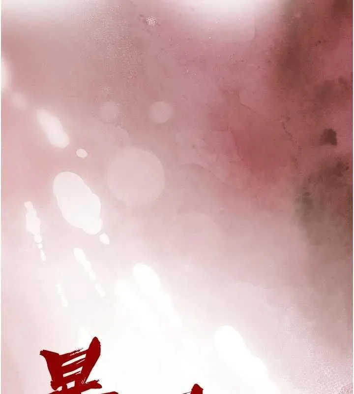 暴君會長的嬌媳們第51話-讓她興奮一整晚&hearts;