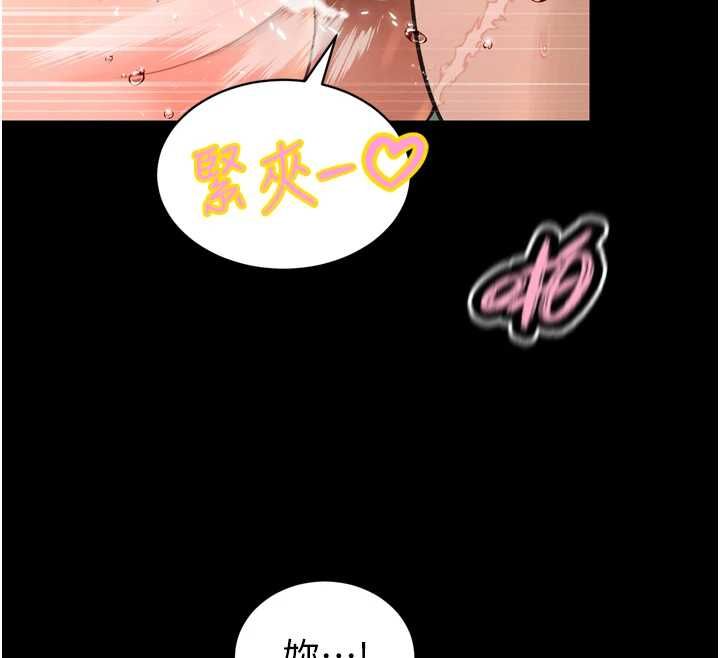 暴君会长的娇媳们第51話-讓她興奮一整晚♥