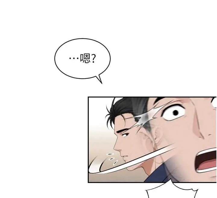 暴君會長的嬌媳們第51話-讓她興奮一整晚&hearts;