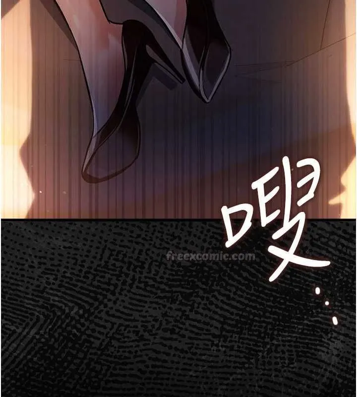 借妻條約第58話-在睡夢中被侵犯的小穴