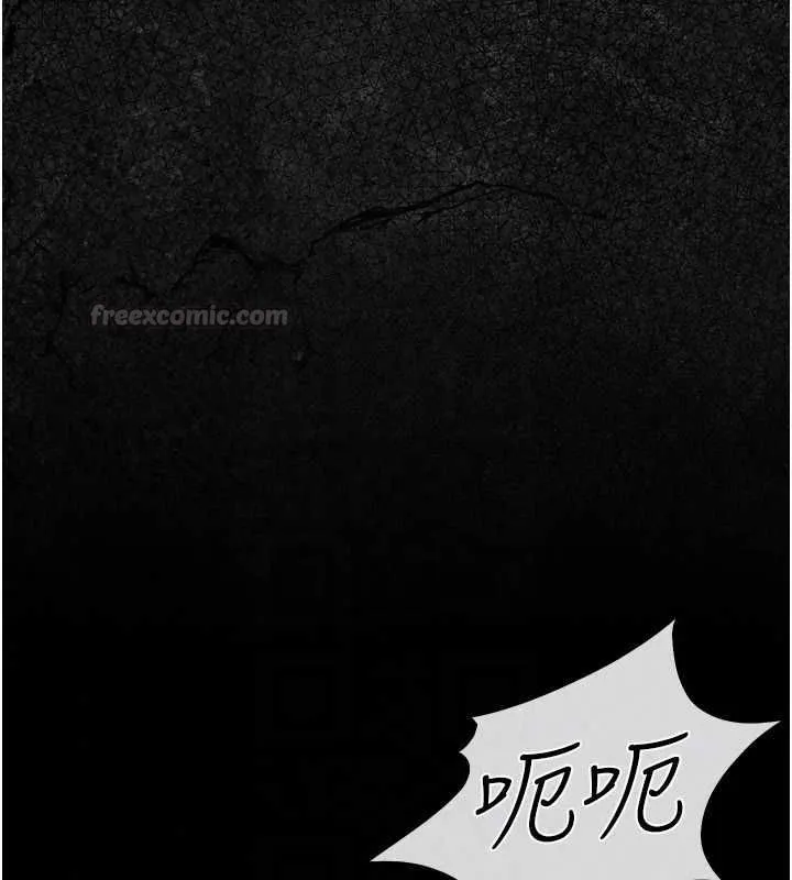 借妻條約第58話-在睡夢中被侵犯的小穴