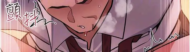 借妻條約第58話-在睡夢中被侵犯的小穴