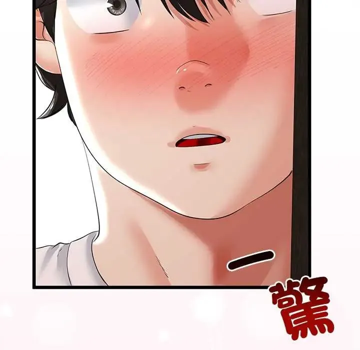 與初戀的以外同居第78話