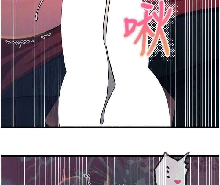 惡次人生第68話-很想幹我吧?