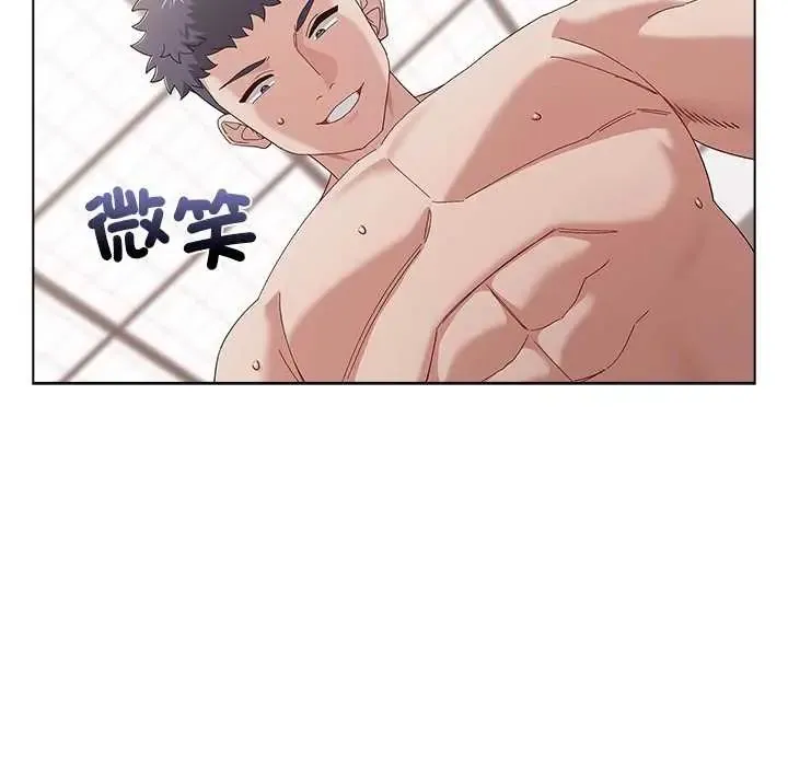 男以稀為貴第14話