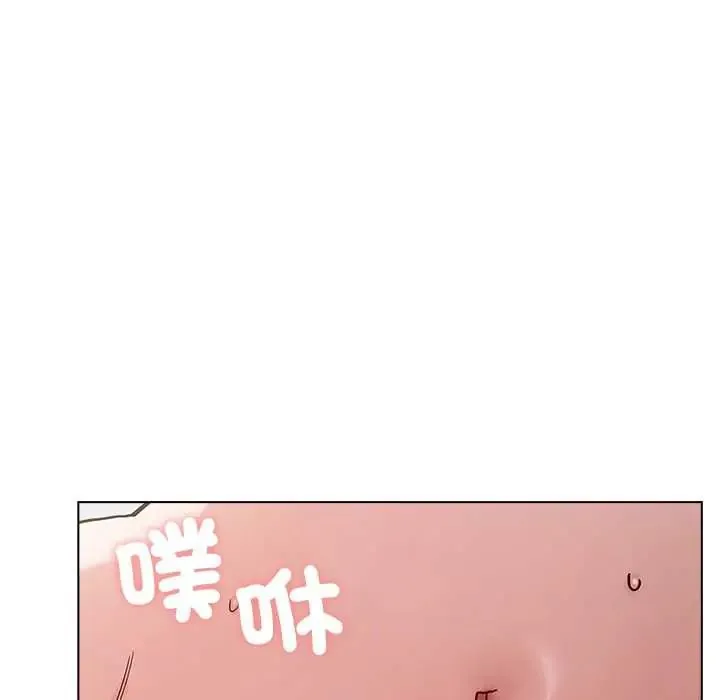 男以稀為貴第14話