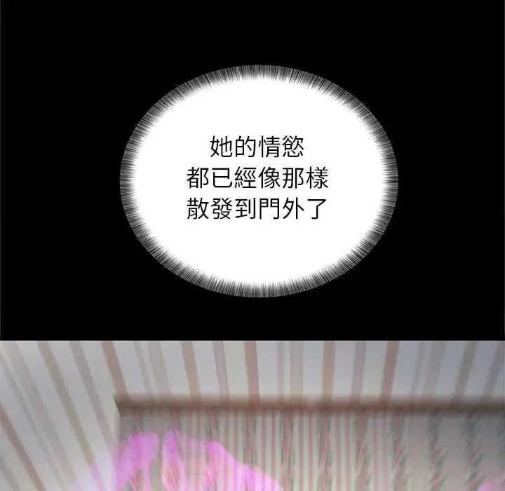 窺探未來的代價第4話