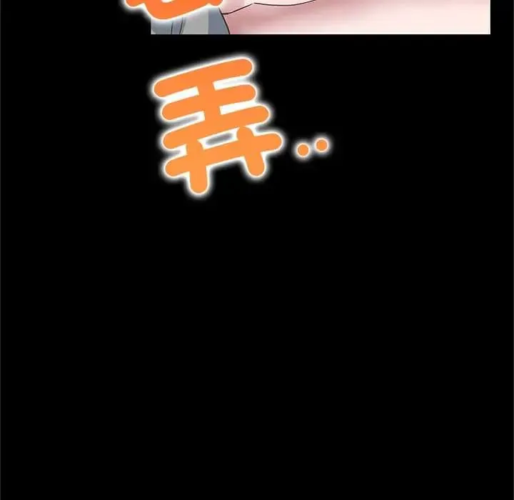 窺探未來的代價第4話