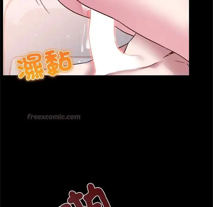 窺探未來的代價第4話