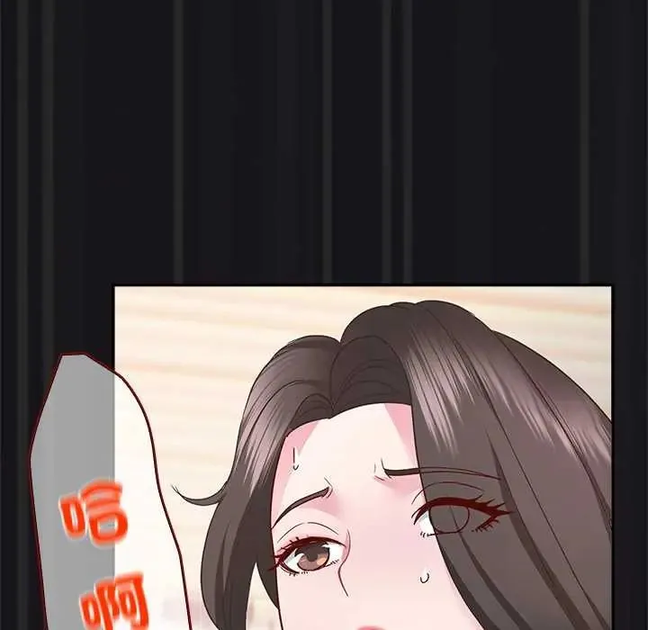 窺探未來的代價第4話