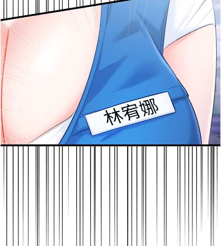 戀愛作弊百科第8話-跑來底迪家偷原味內褲