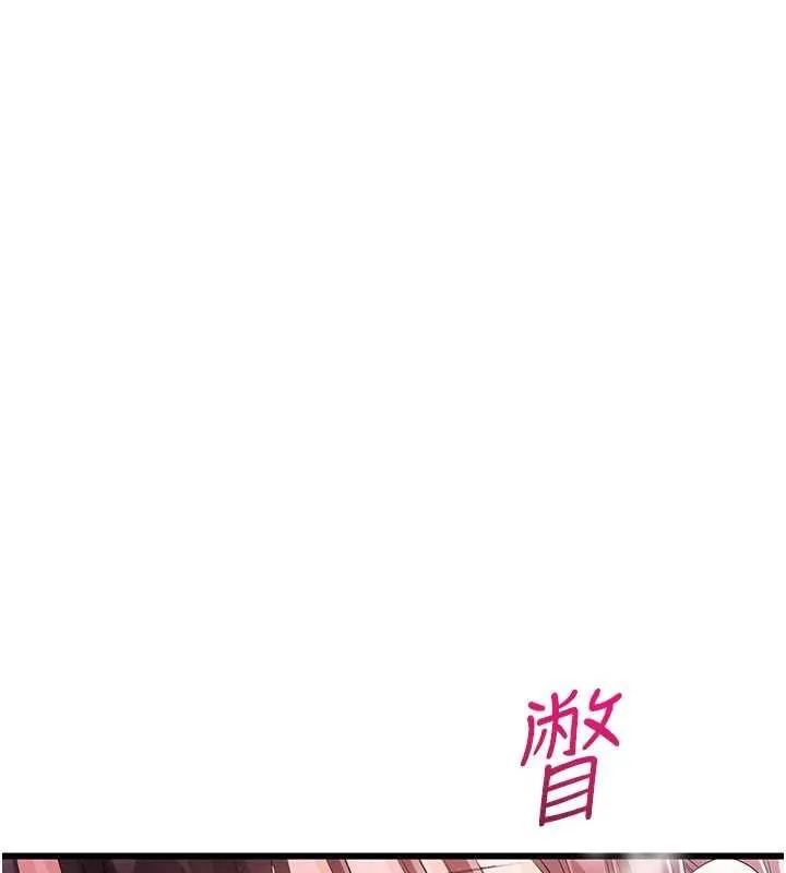 戀愛作弊百科第8話-跑來底迪家偷原味內褲