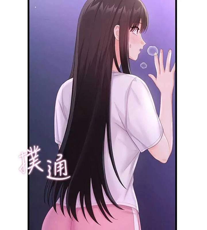 戀愛作弊百科第8話-跑來底迪家偷原味內褲
