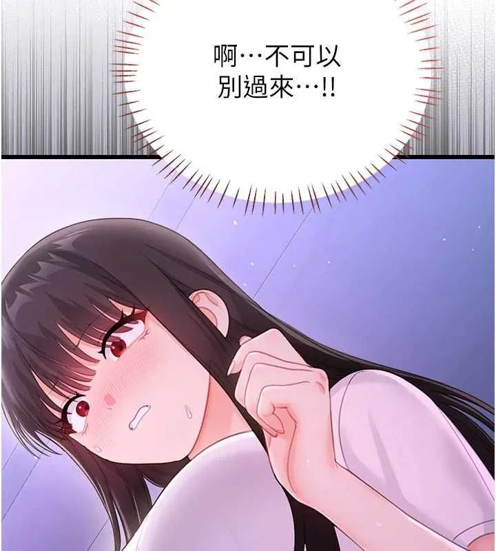戀愛作弊百科第8話-跑來底迪家偷原味內褲