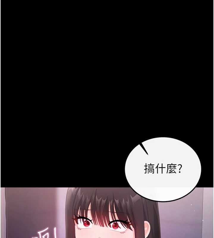 戀愛作弊百科第8話-跑來底迪家偷原味內褲