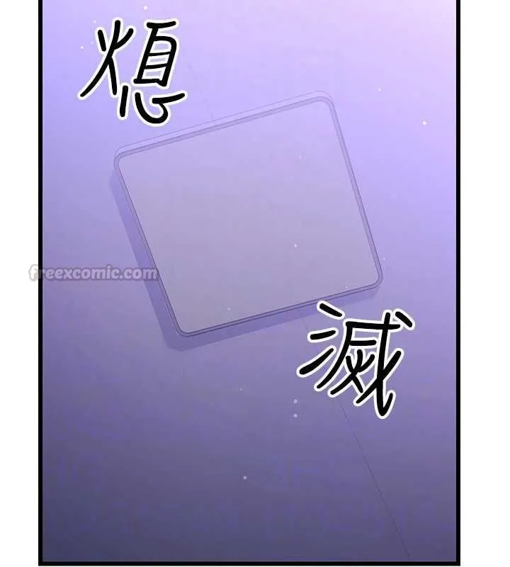 戀愛作弊百科第8話-跑來底迪家偷原味內褲