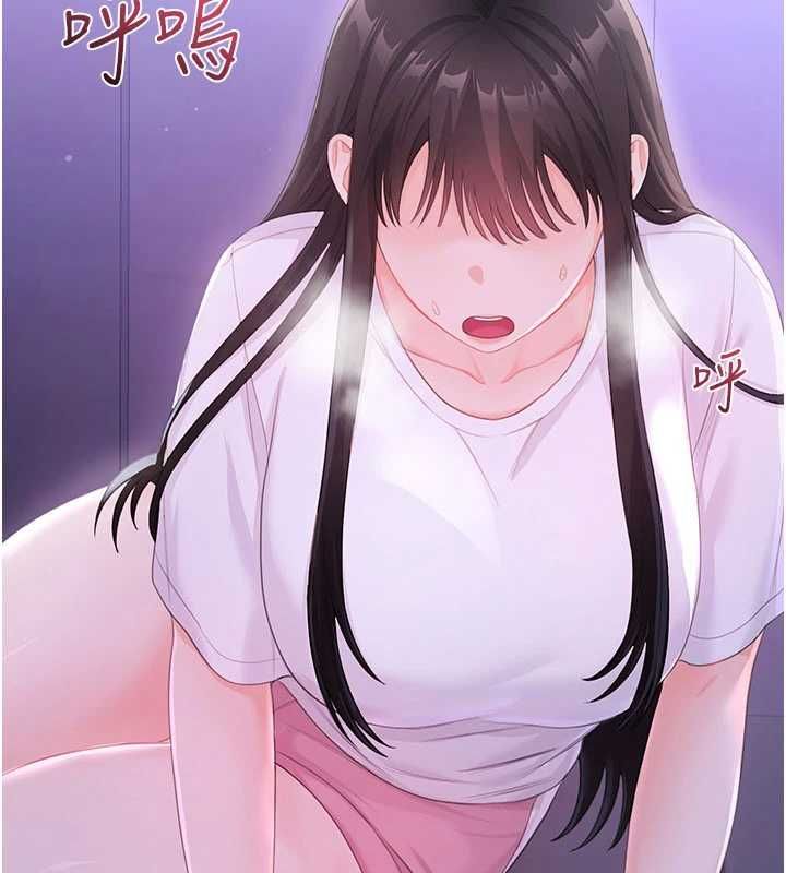戀愛作弊百科第8話-跑來底迪家偷原味內褲