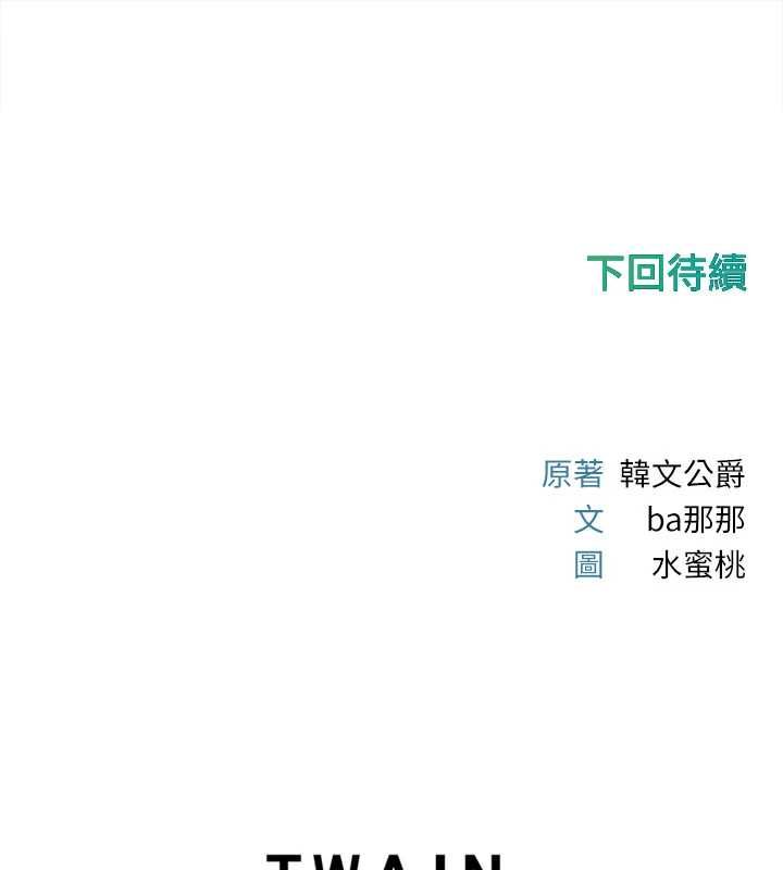 恋爱作弊百科第8話-跑來底迪家偷原味內褲