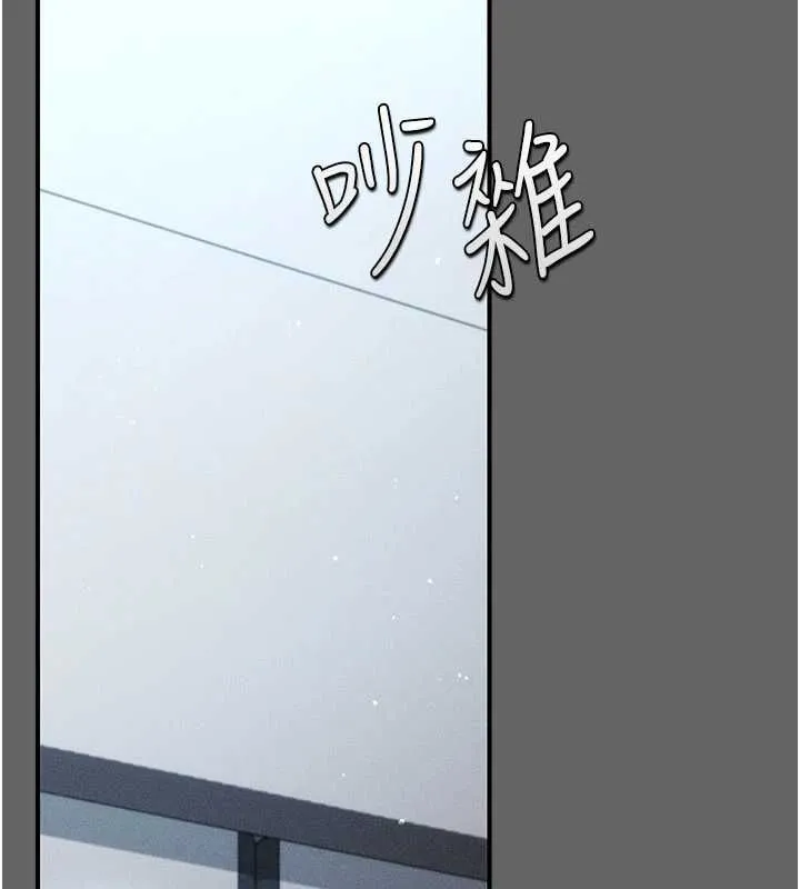 偽純愛變態第13話-我看你能忍到什麼時候